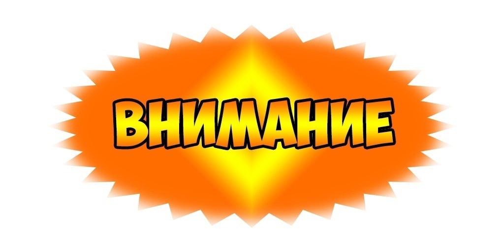 Уважаемые арендаторы земельных участков МО СП «Сельсовет Стальский»!.